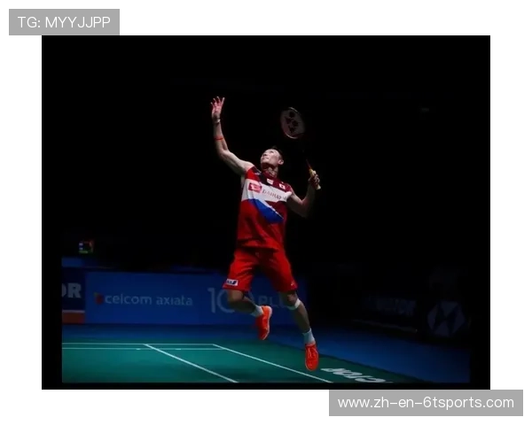 羽毛球男单杀球