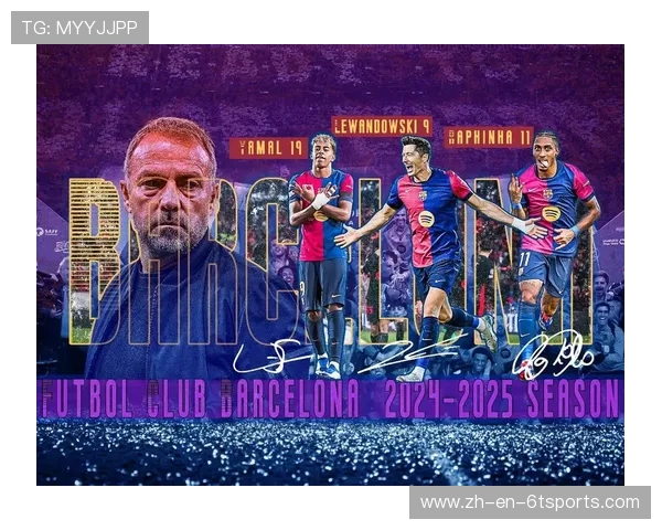 西甲联赛冠军归属的历史变迁