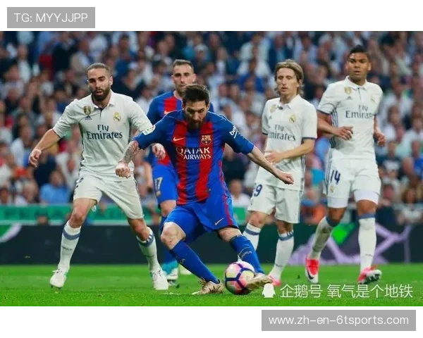 西甲各大球队联赛冠军次数统计与历史地位解读